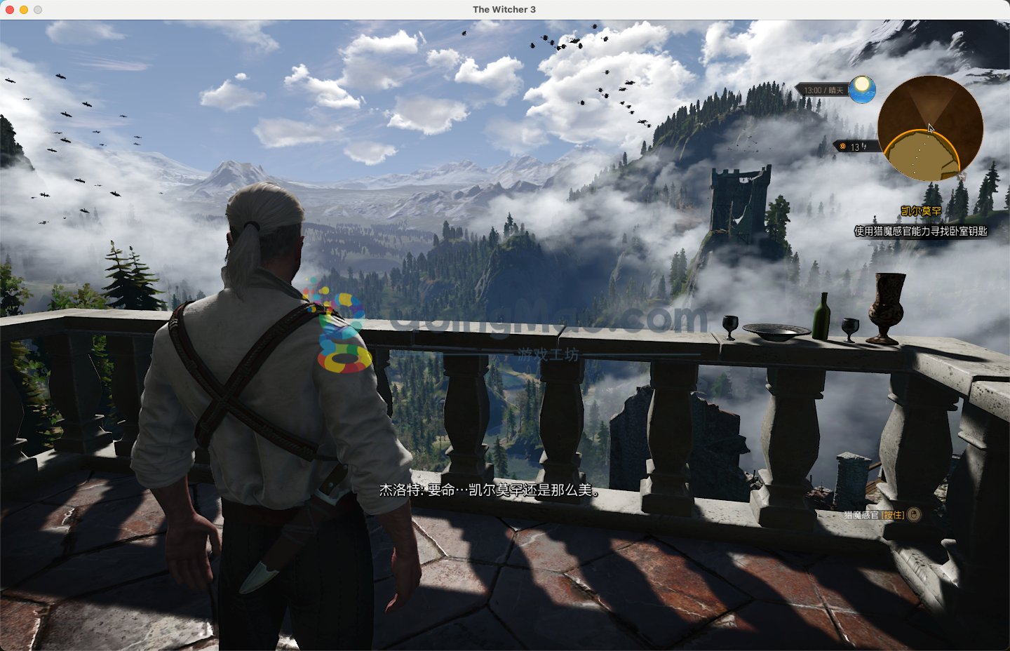 骑马与砍杀2 完整版 截图11