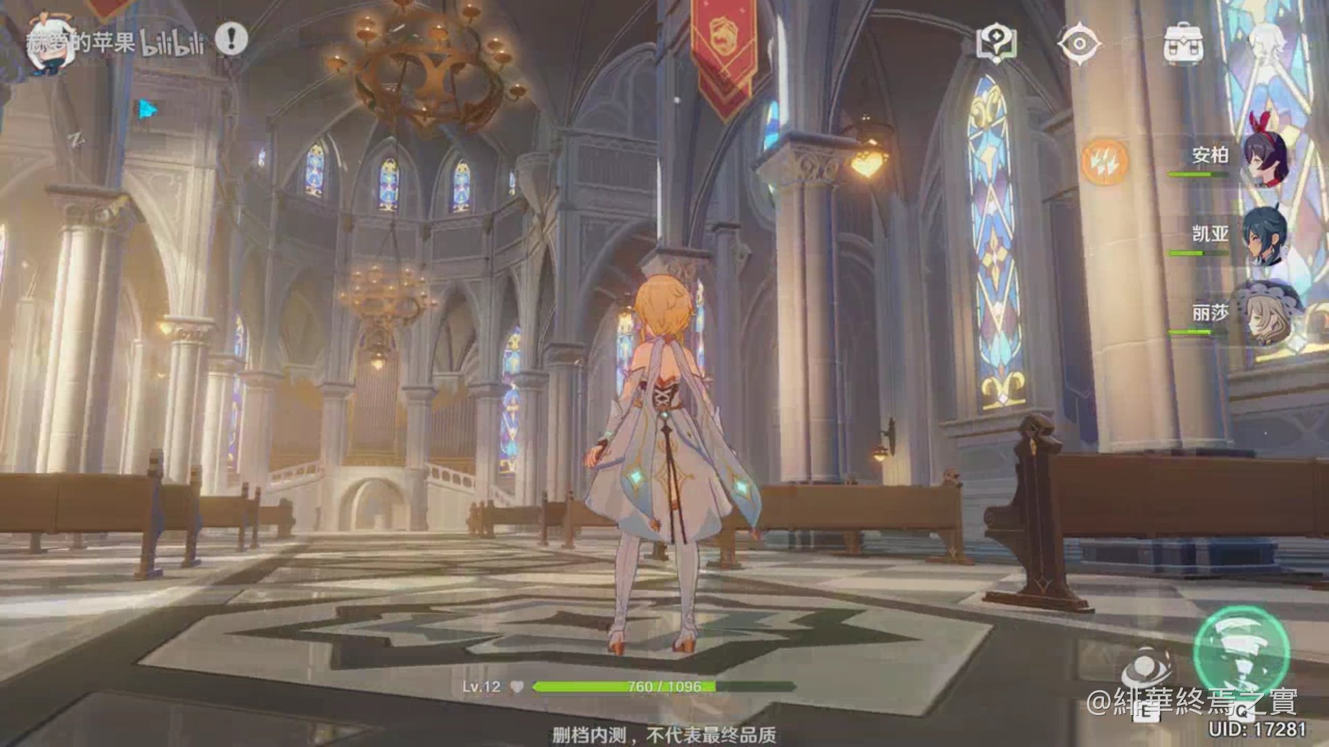 英雄联盟 终极版 截图20