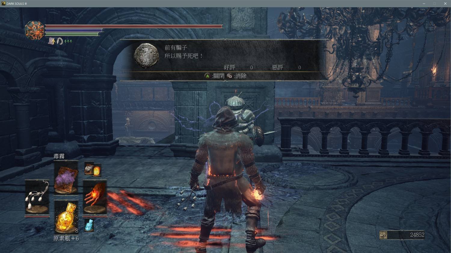 王者荣耀 完整版 截图19