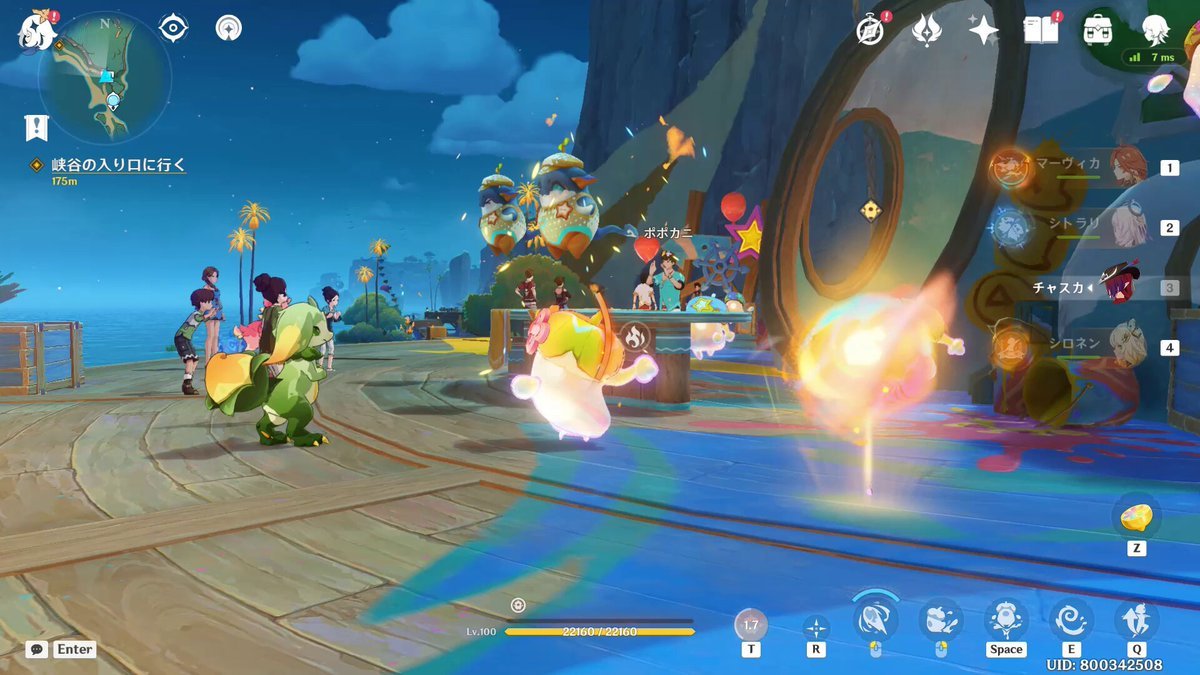 怪物猎人：崛起 重制版 截图9