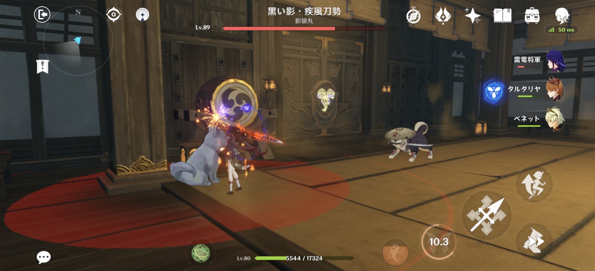 怪物猎人：崛起 重制版 截图15