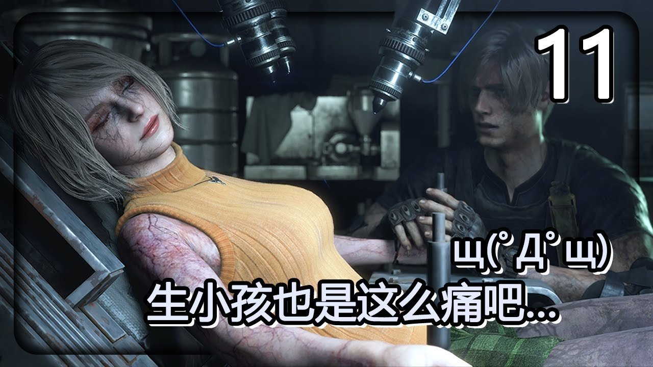 原神 豪华版 截图11