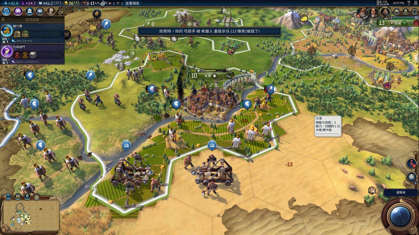 对马岛之魂 截图3