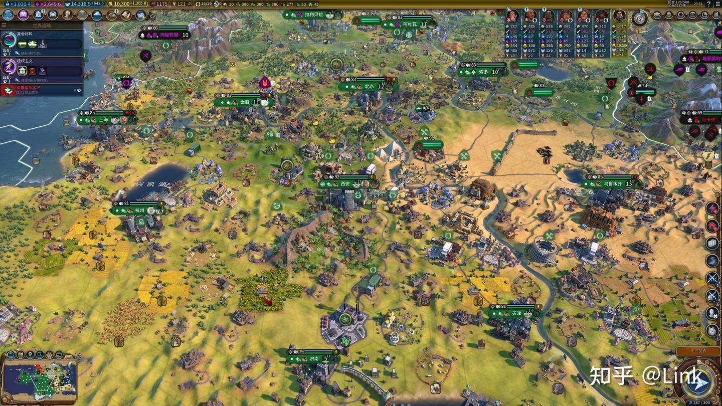 对马岛之魂 截图8