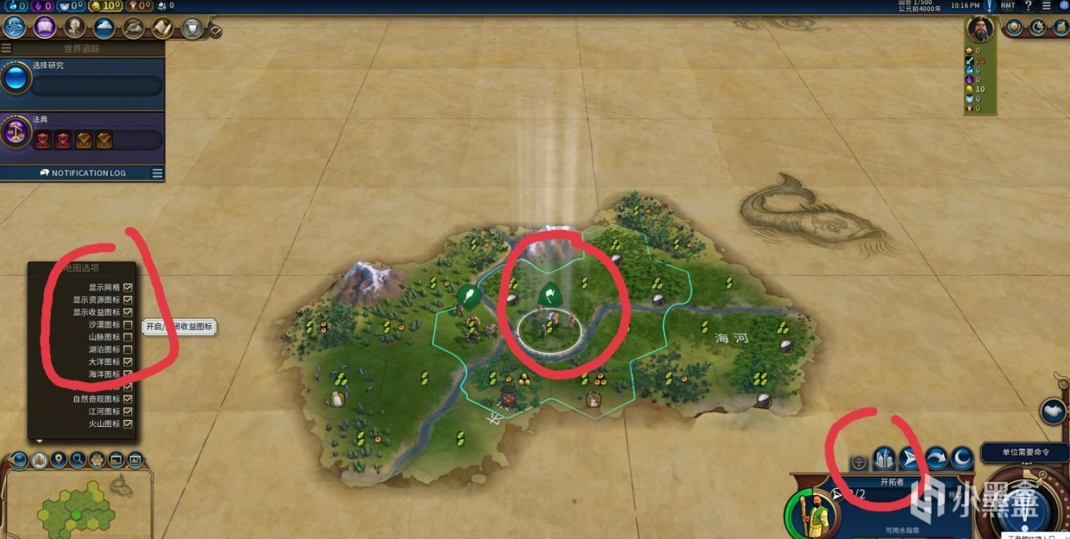 对马岛之魂 截图20