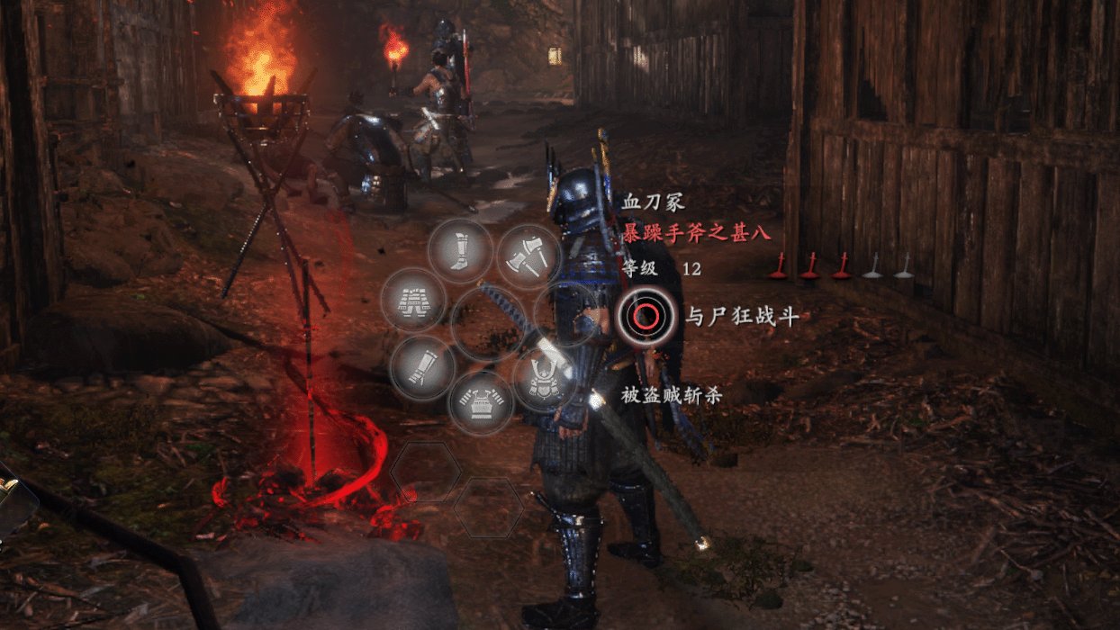 怪物猎人：世界 年度版 截图4