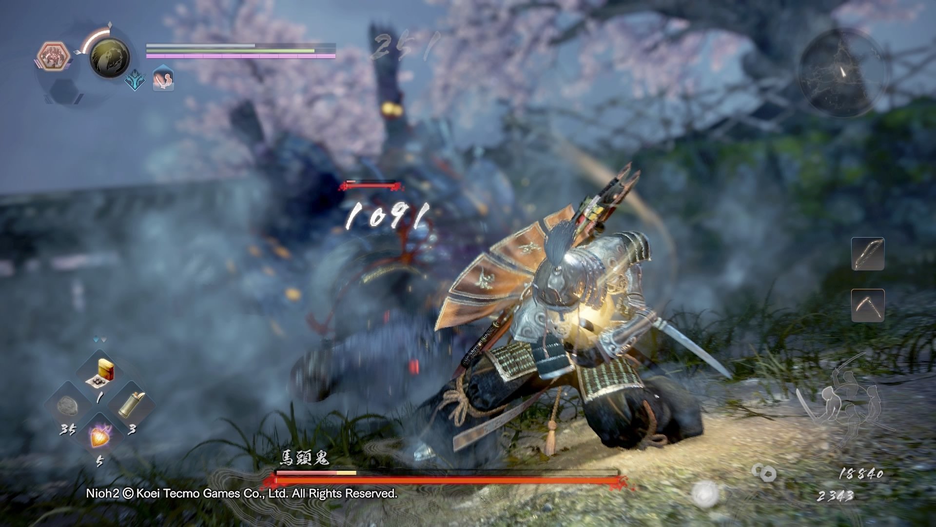 怪物猎人：世界 年度版 截图6