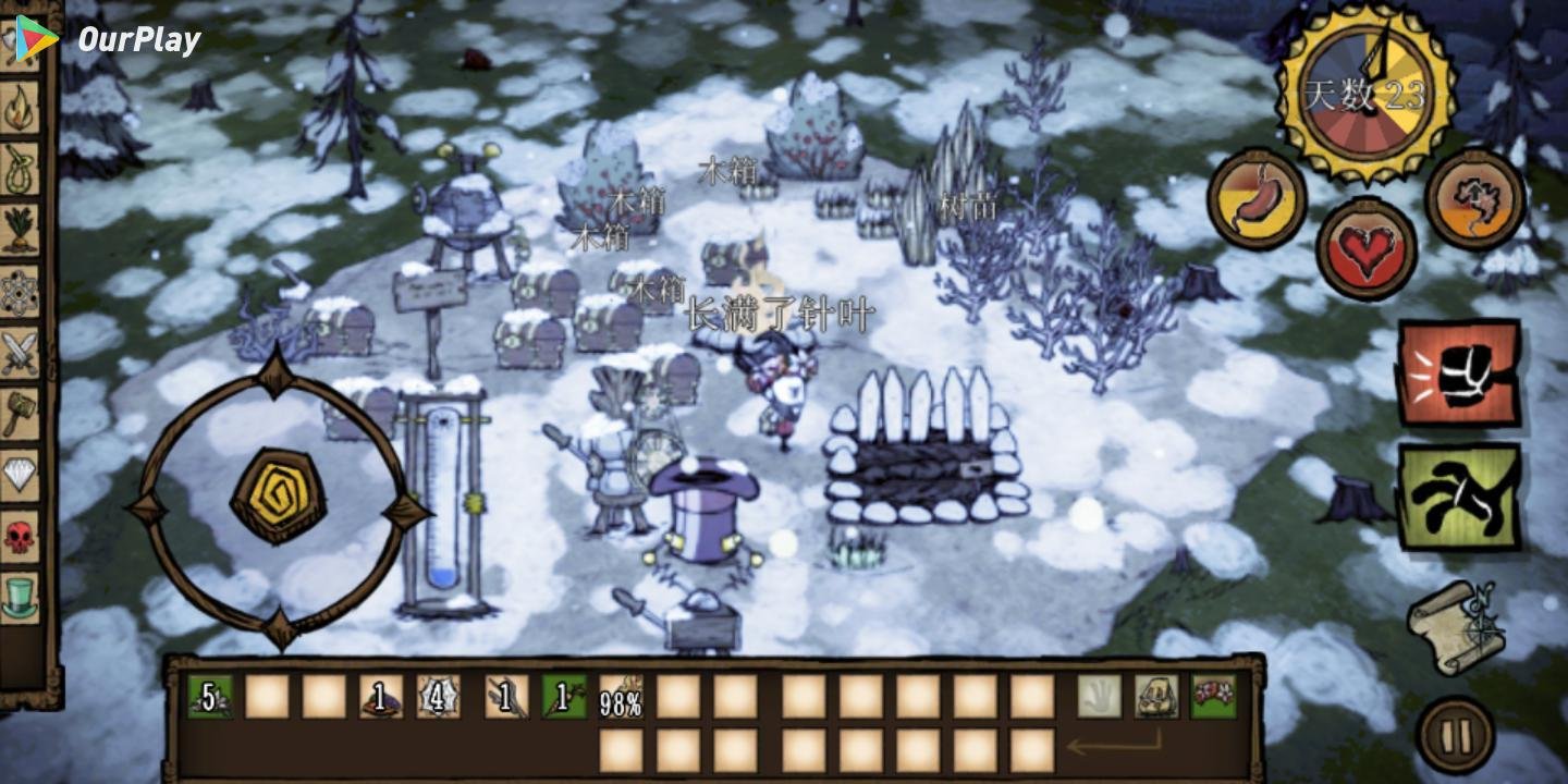 赛博朋克2077 重制版 截图19