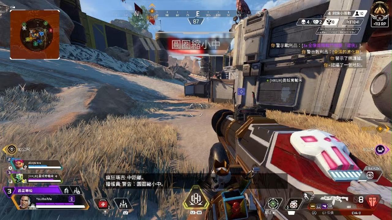 最终幻想14 豪华版 截图8