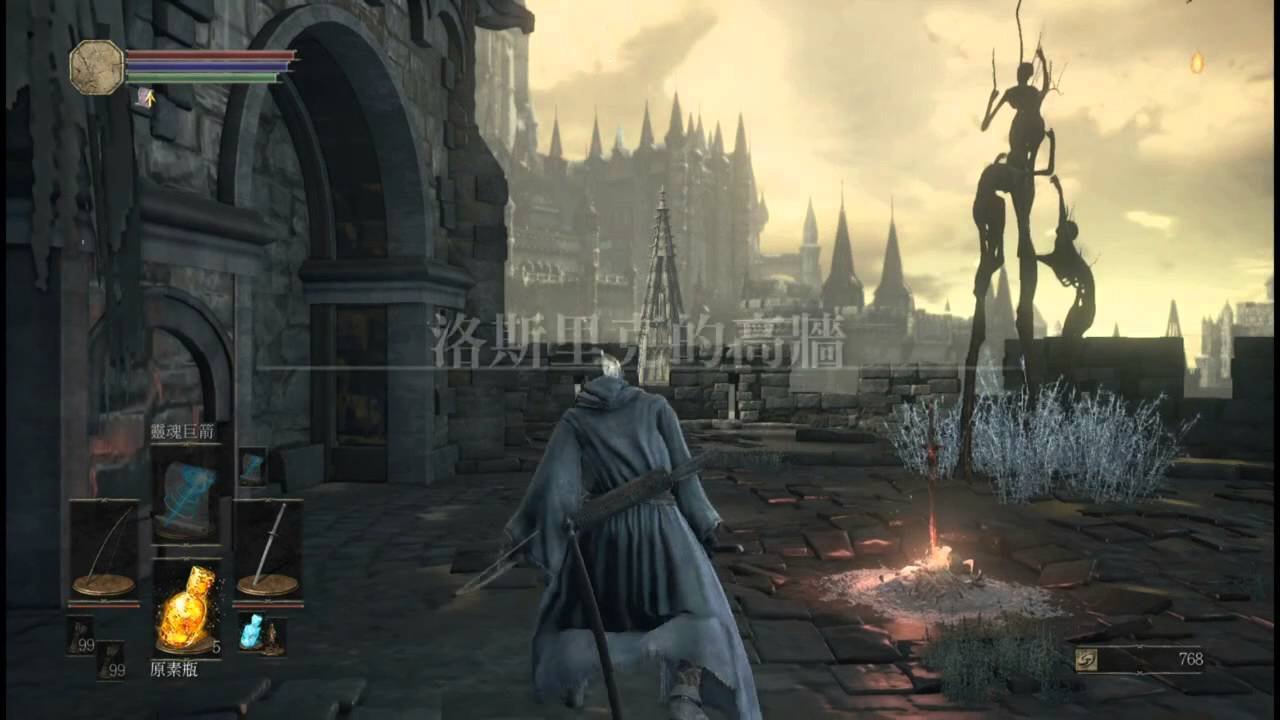 王者荣耀 完整版 截图6