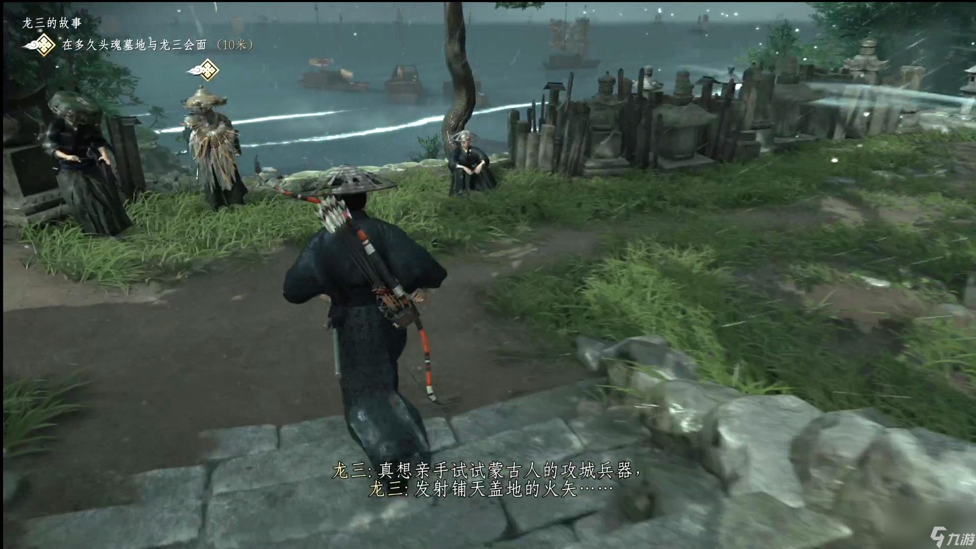 英雄联盟 终极版 截图6