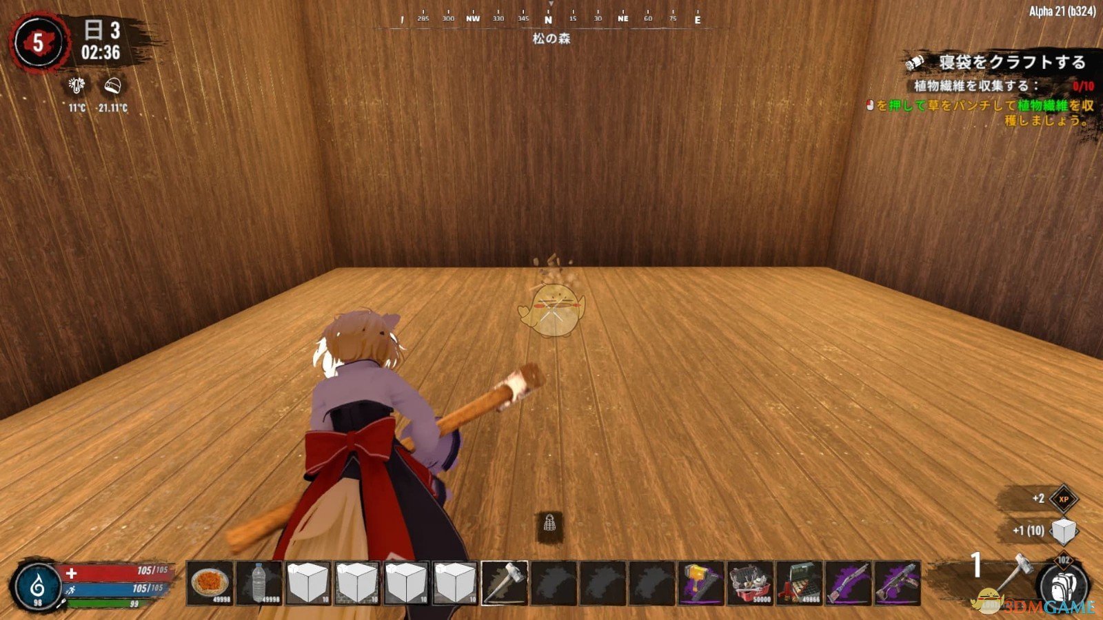 魔兽世界 重制版 截图10