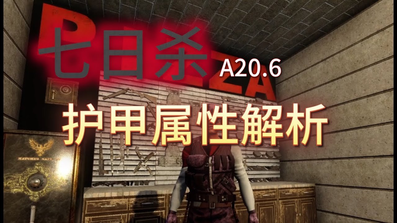 魔兽世界 重制版 截图20