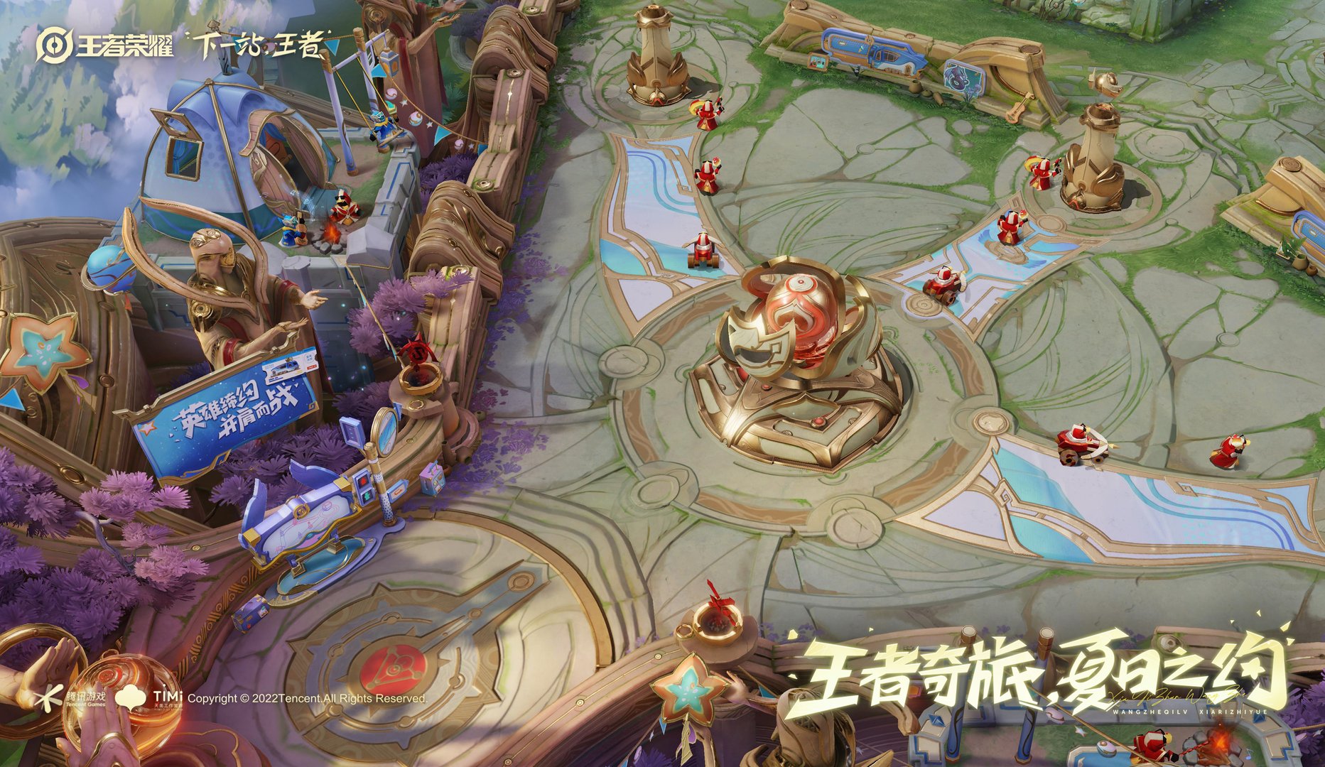 糖豆人：终极淘汰赛 豪华版 截图2