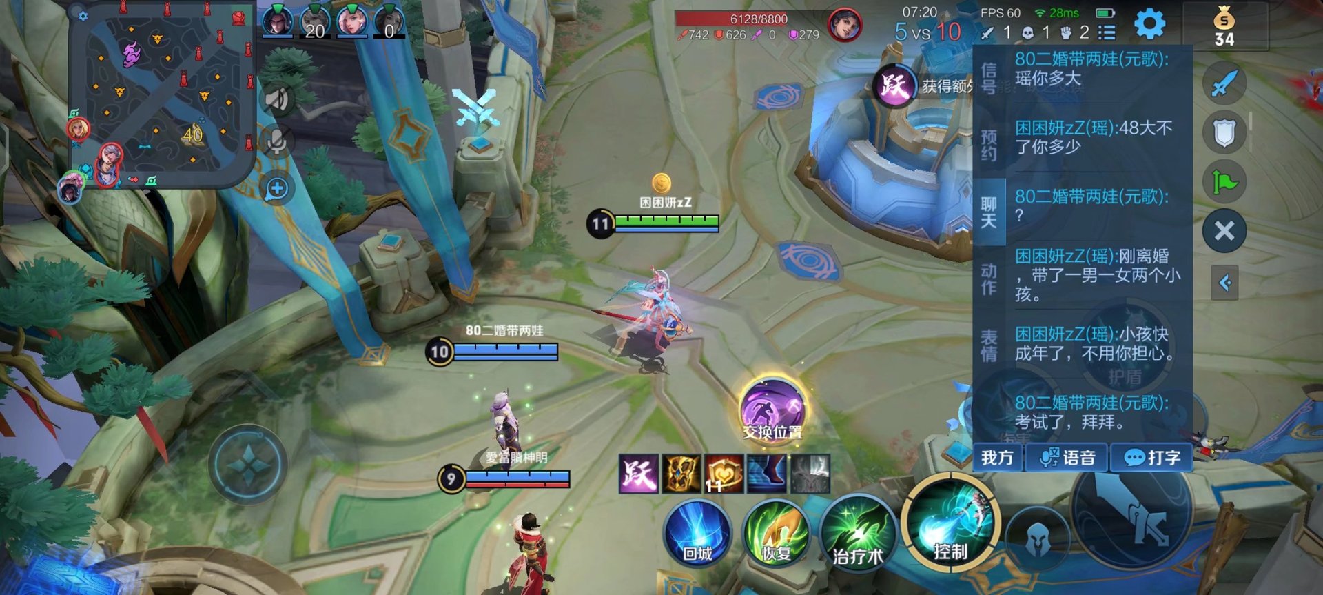 糖豆人：终极淘汰赛 豪华版 截图13