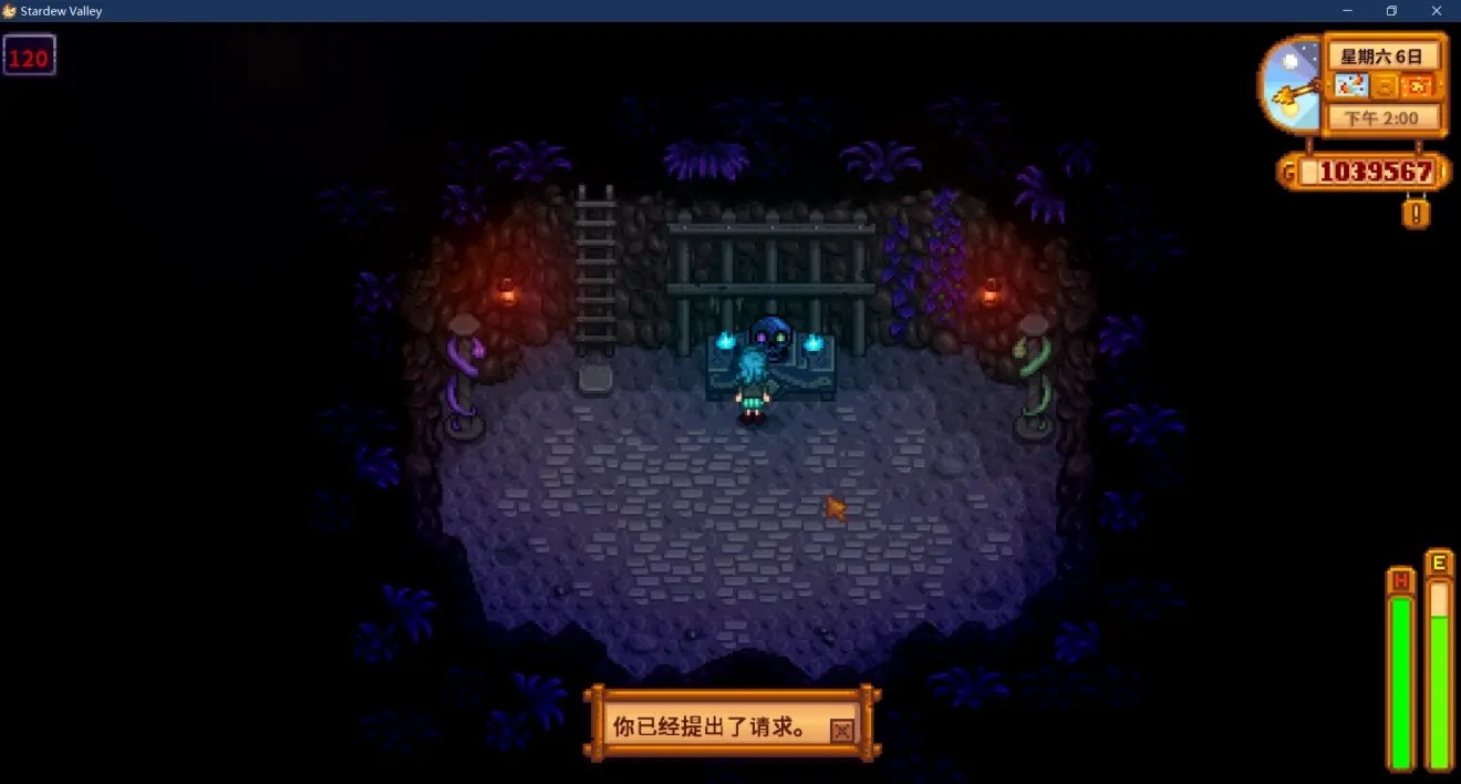 怪物猎人：世界 年度版 截图16