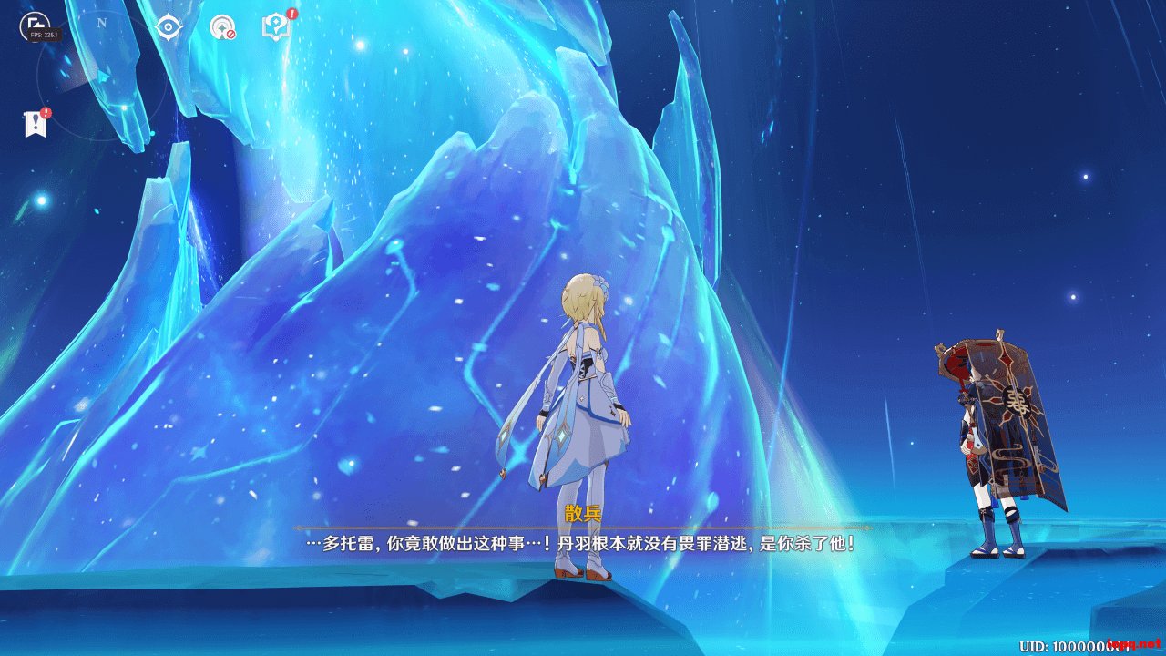 战神 豪华版 截图17