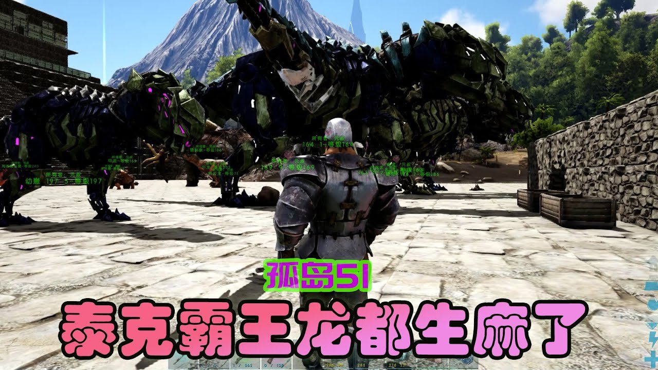 绝地求生 豪华版 截图14