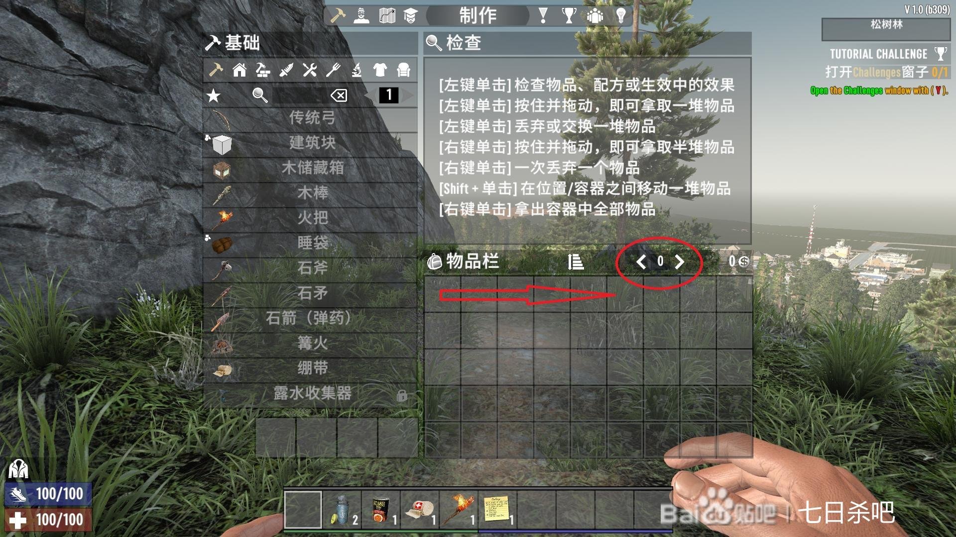 王者荣耀 完整版 截图1