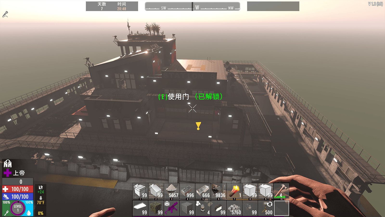 王者荣耀 完整版 截图12