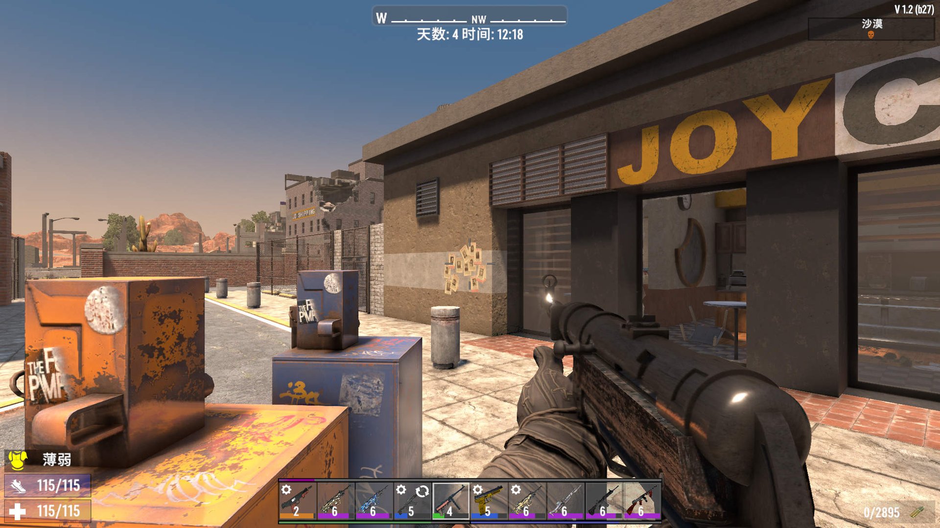 王者荣耀 完整版 截图20