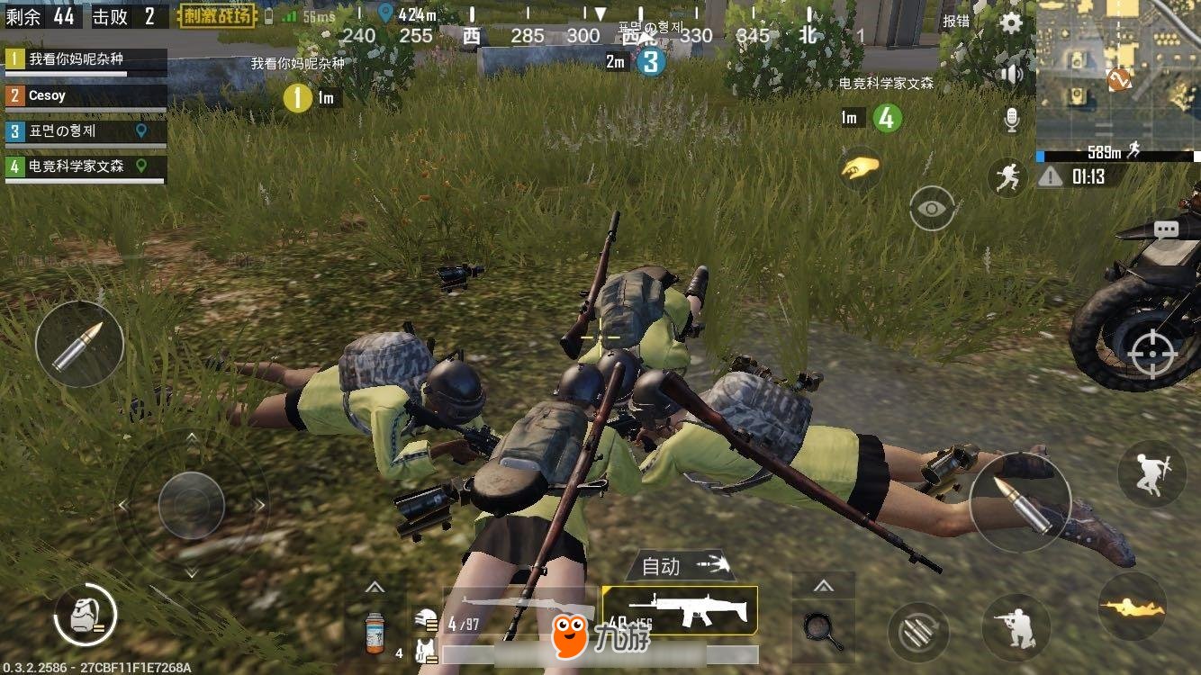 双人成行 重制版 截图17