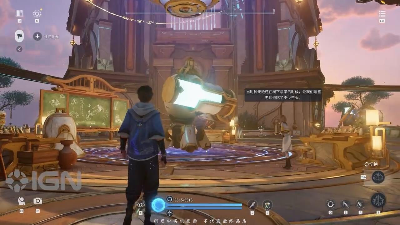 王者荣耀 完整版 截图13