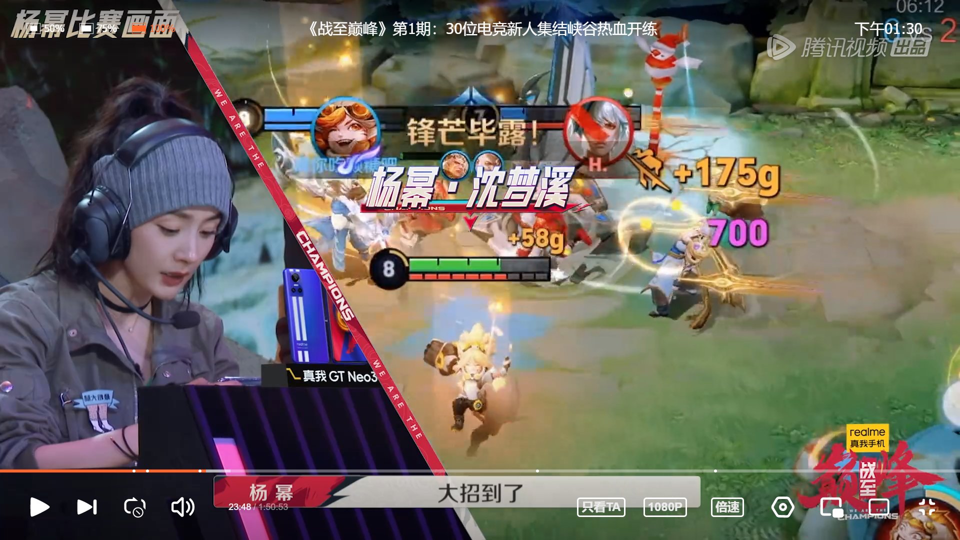 王者荣耀 完整版 截图19