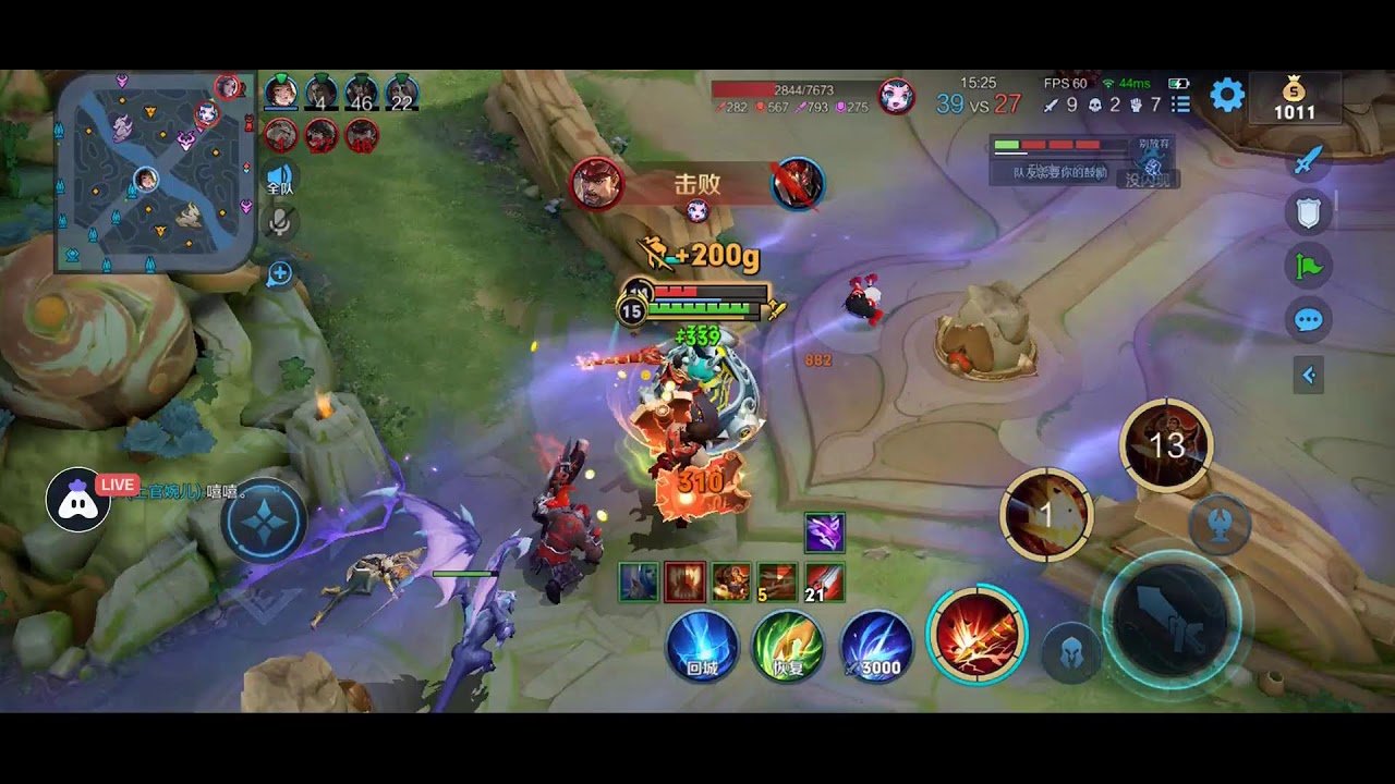 王者荣耀 完整版 截图21