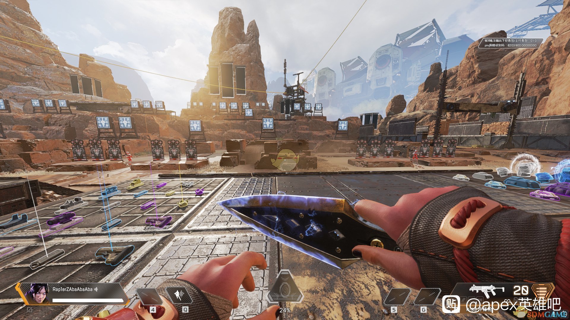 APEX英雄 重制版 截图8