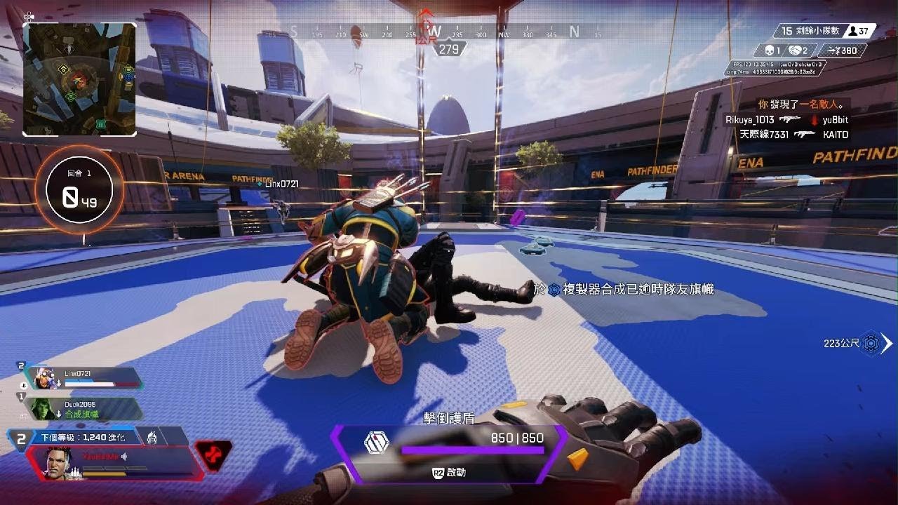 APEX英雄 重制版 截图14