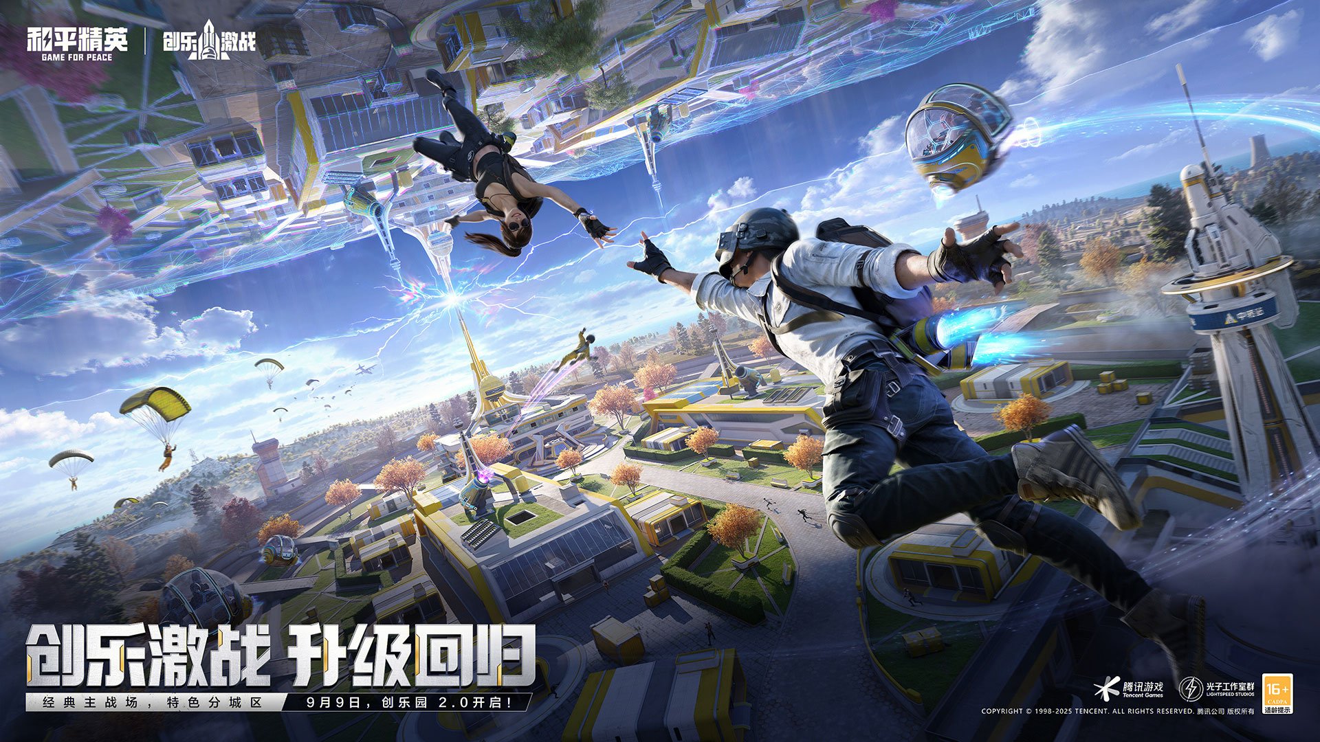 空洞骑士 截图6