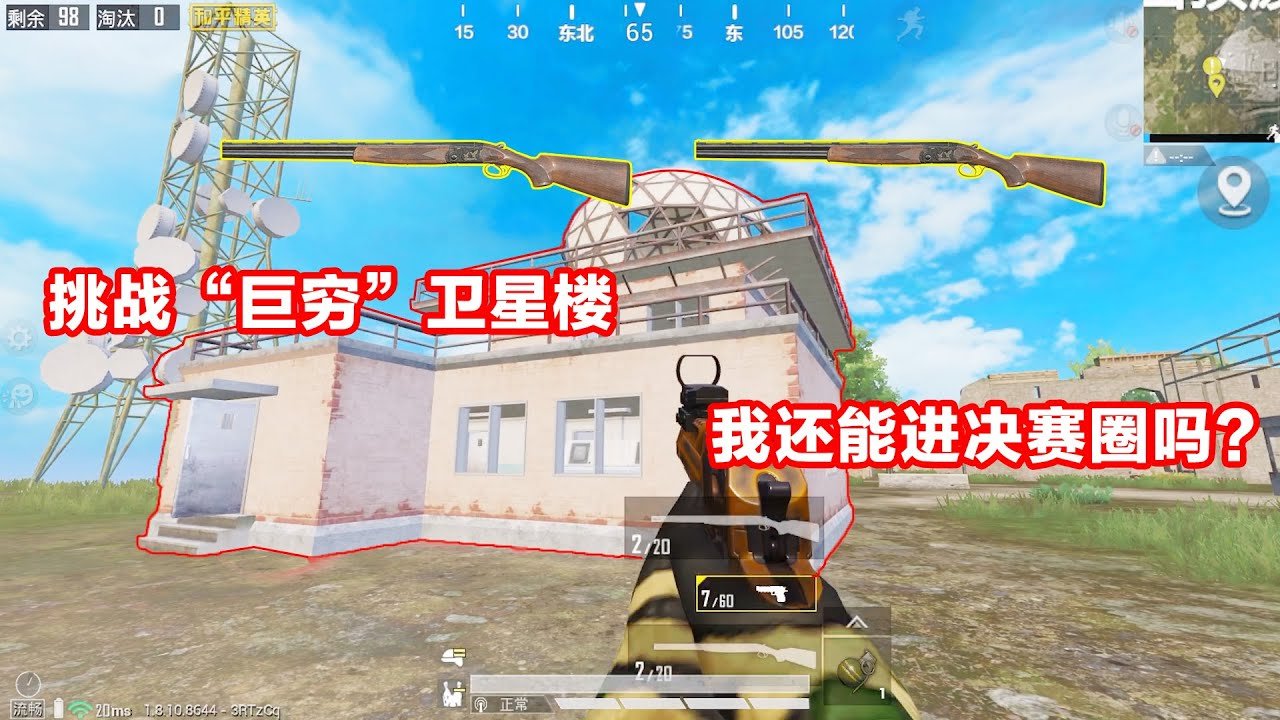 空洞骑士 截图16