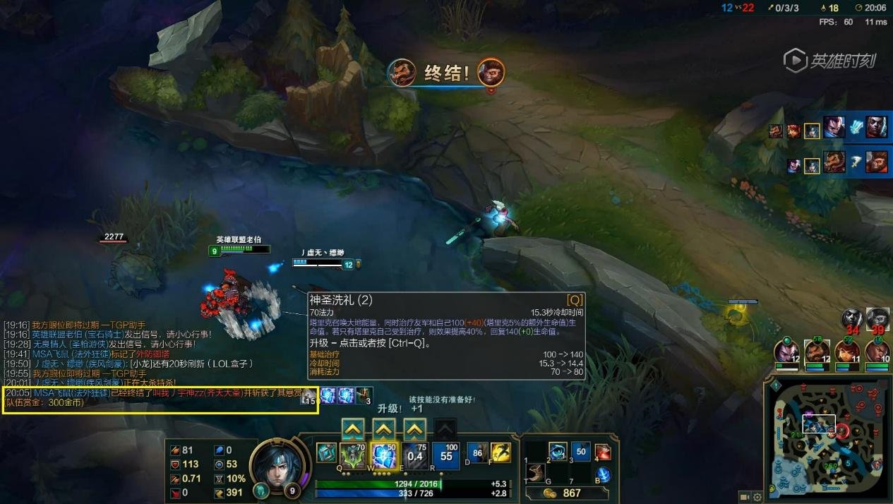 只狼：影逝二度 豪华版 截图15