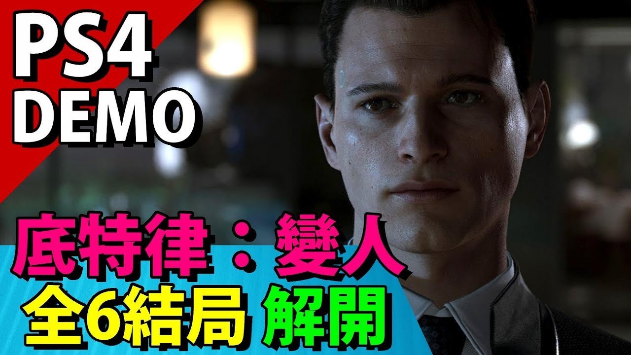 茶杯头 重制版 截图7