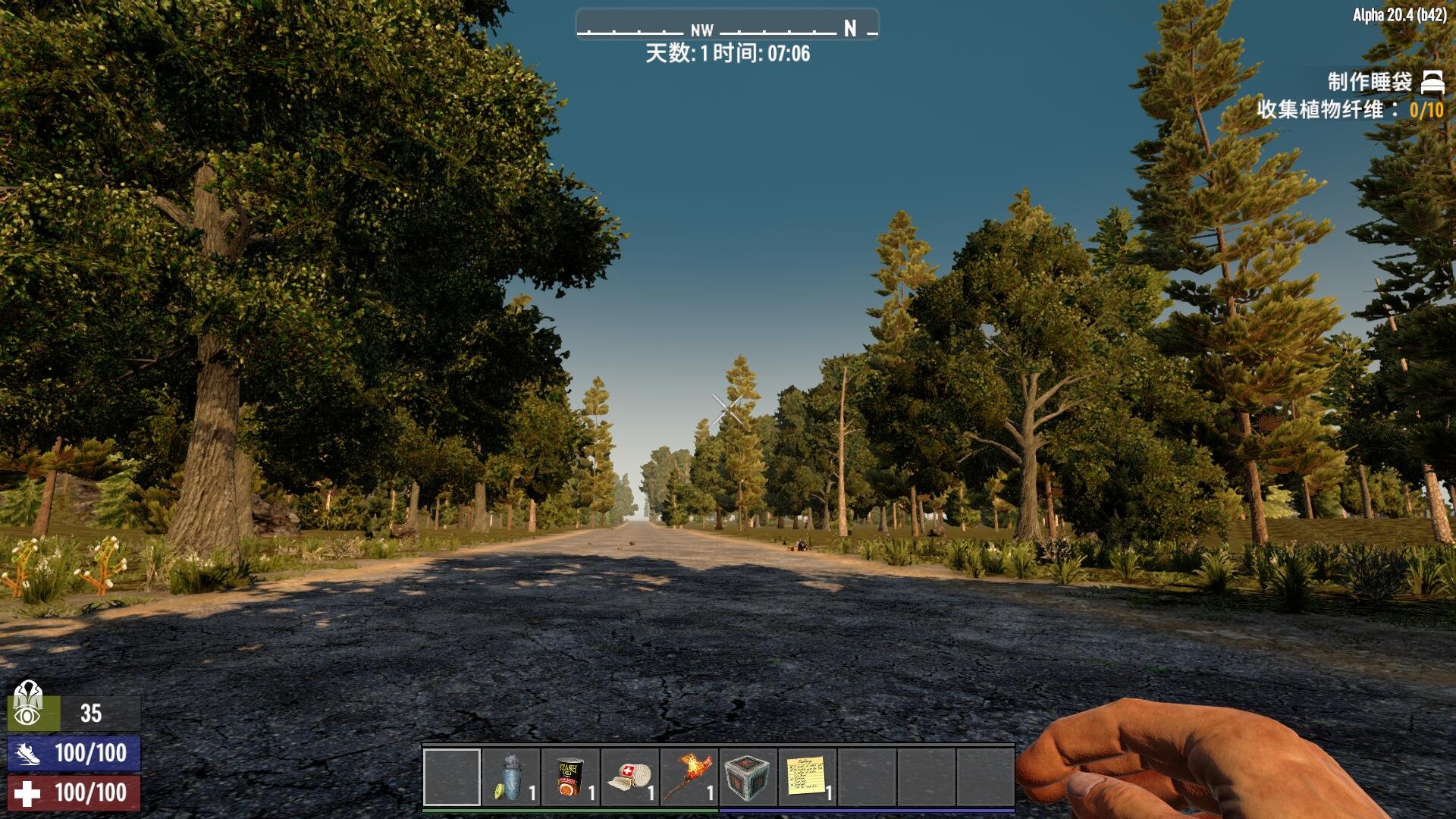 糖豆人：终极淘汰赛 完整版 截图5