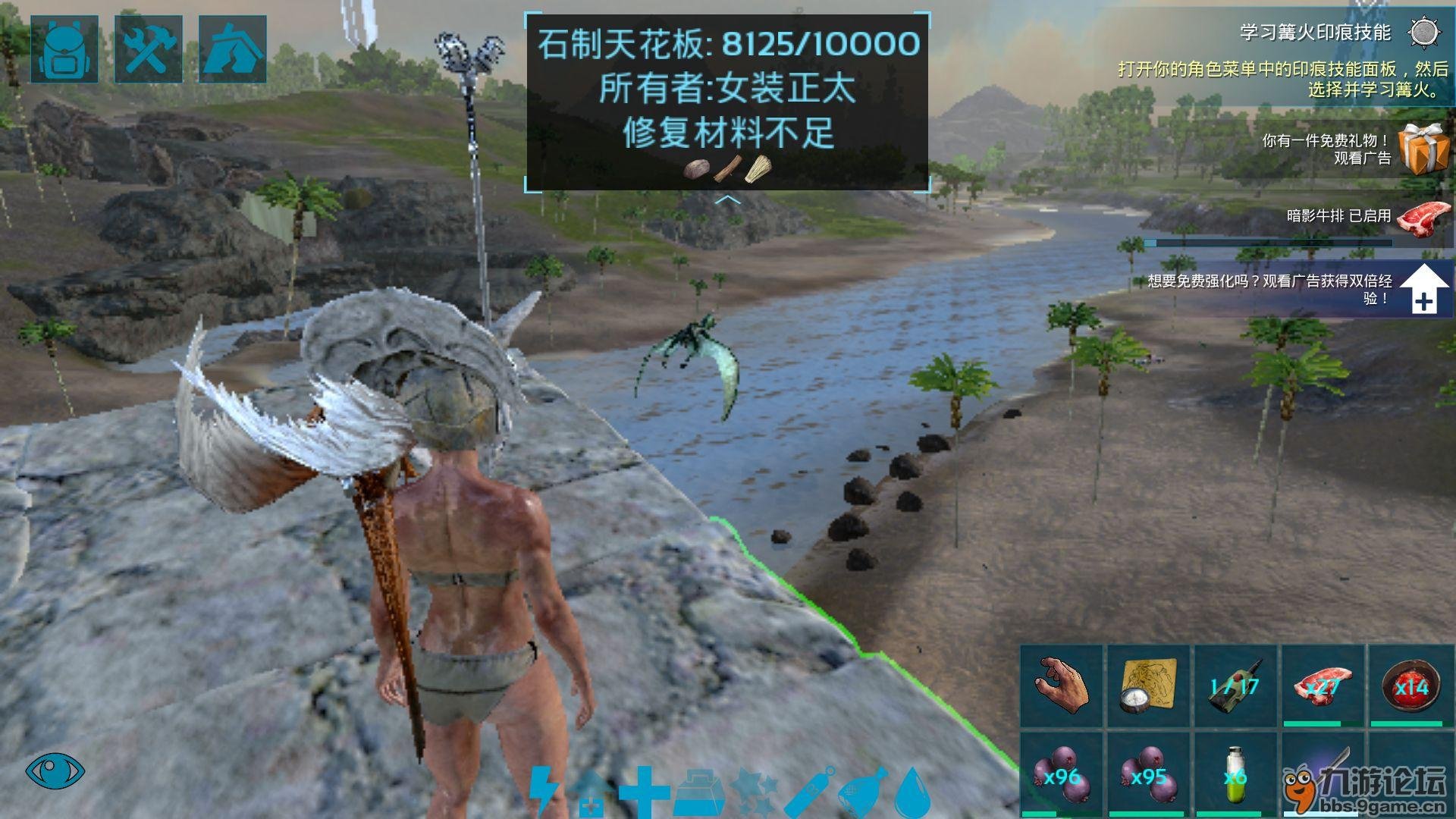 魔兽世界 年度版 截图21