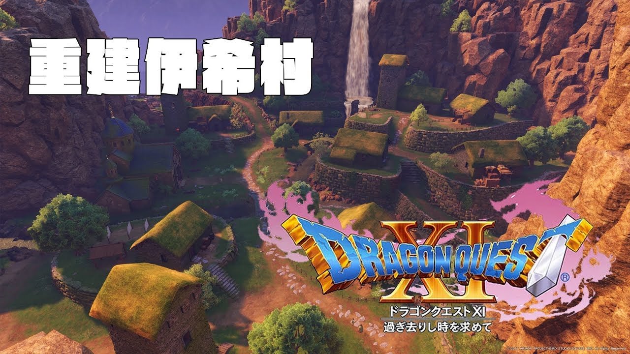 泰拉瑞亚 豪华版 截图2