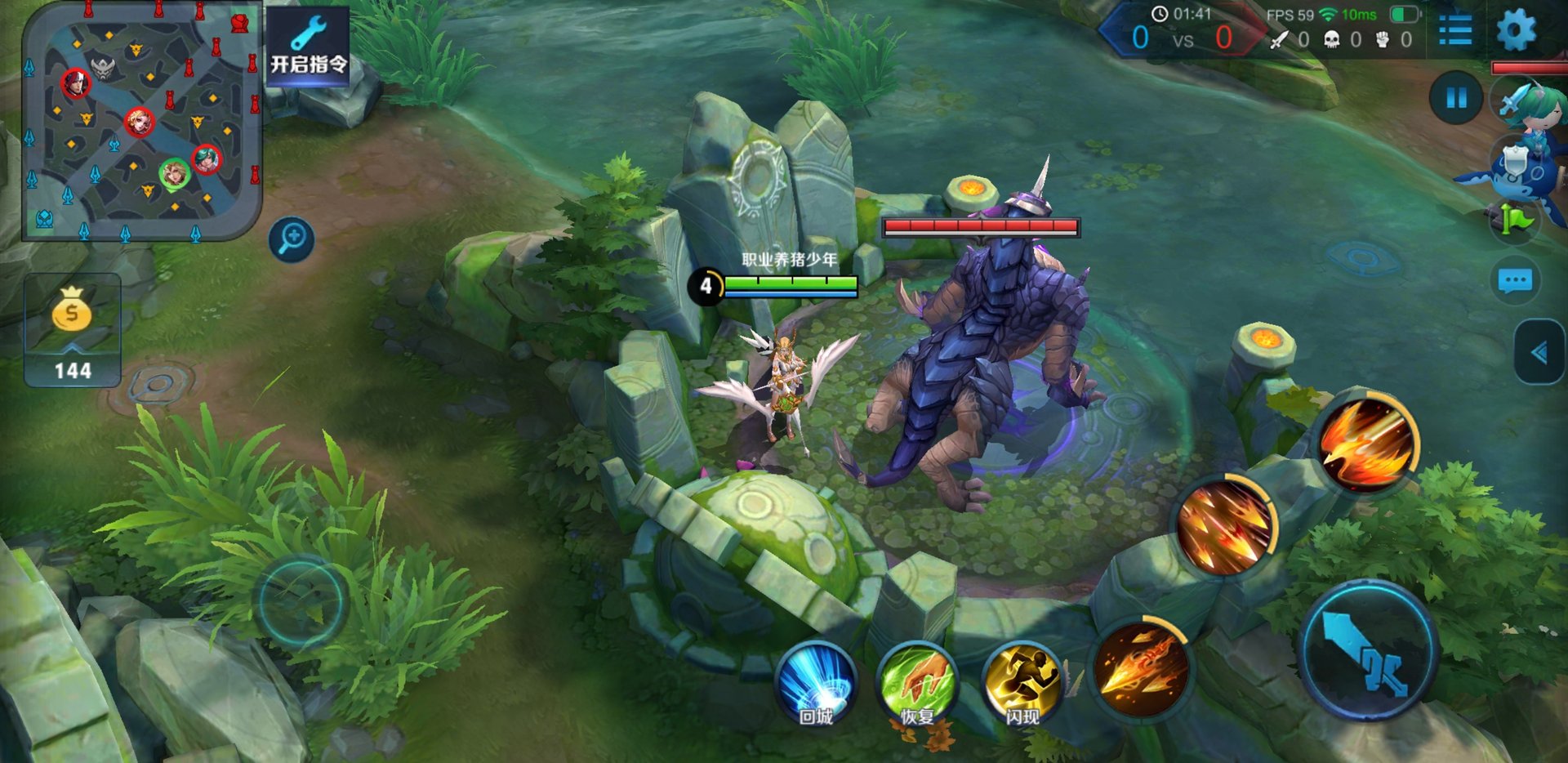 怪物猎人：世界 年度版 截图7