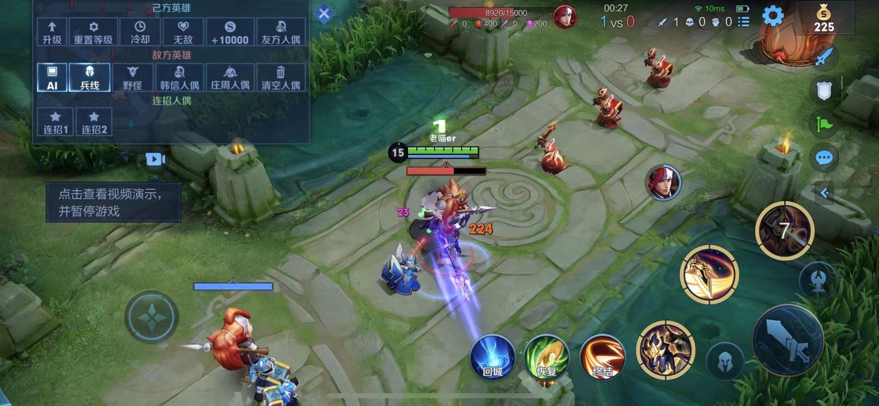 怪物猎人：世界 年度版 截图8