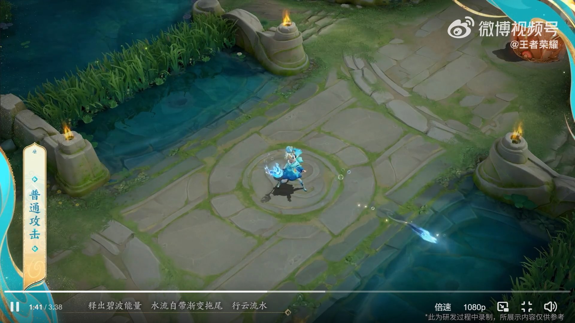 怪物猎人：世界 年度版 截图10