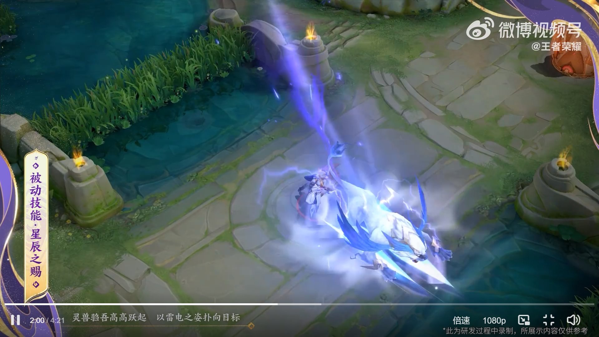 怪物猎人：世界 年度版 截图15