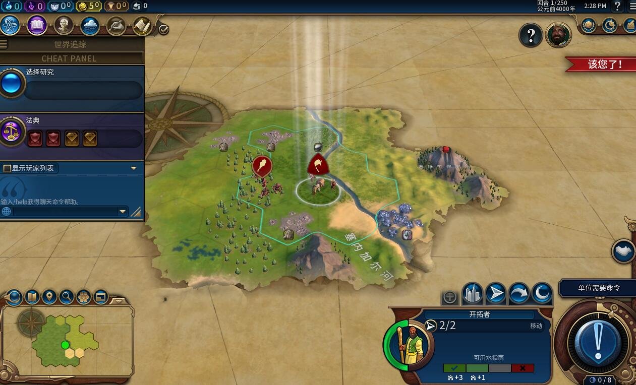 七日杀 终极版 截图20