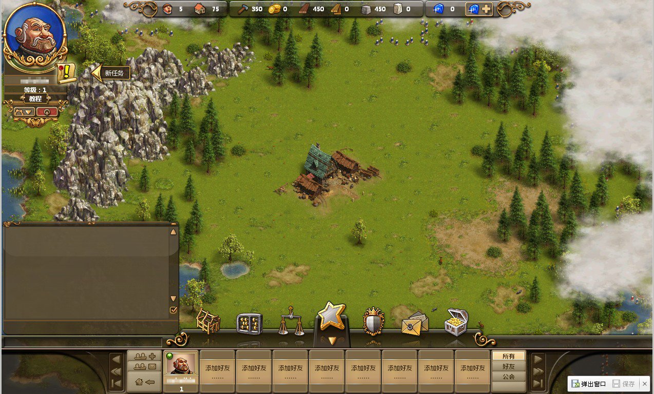 王者荣耀 完整版 截图9