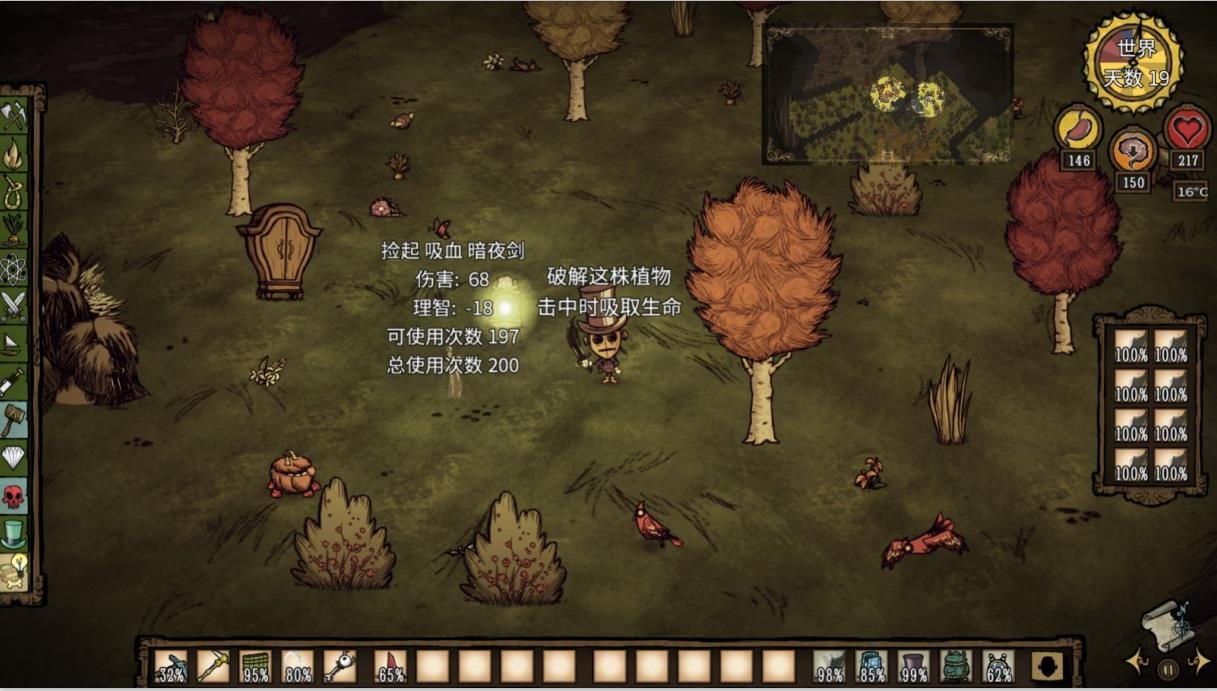 怪物猎人：崛起 重制版 截图16