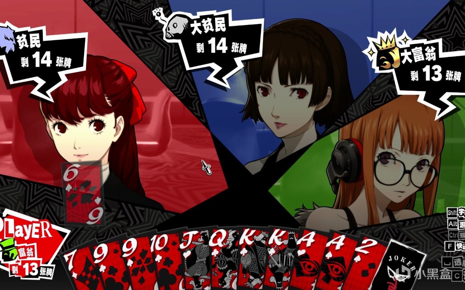 绝地求生 豪华版 截图17