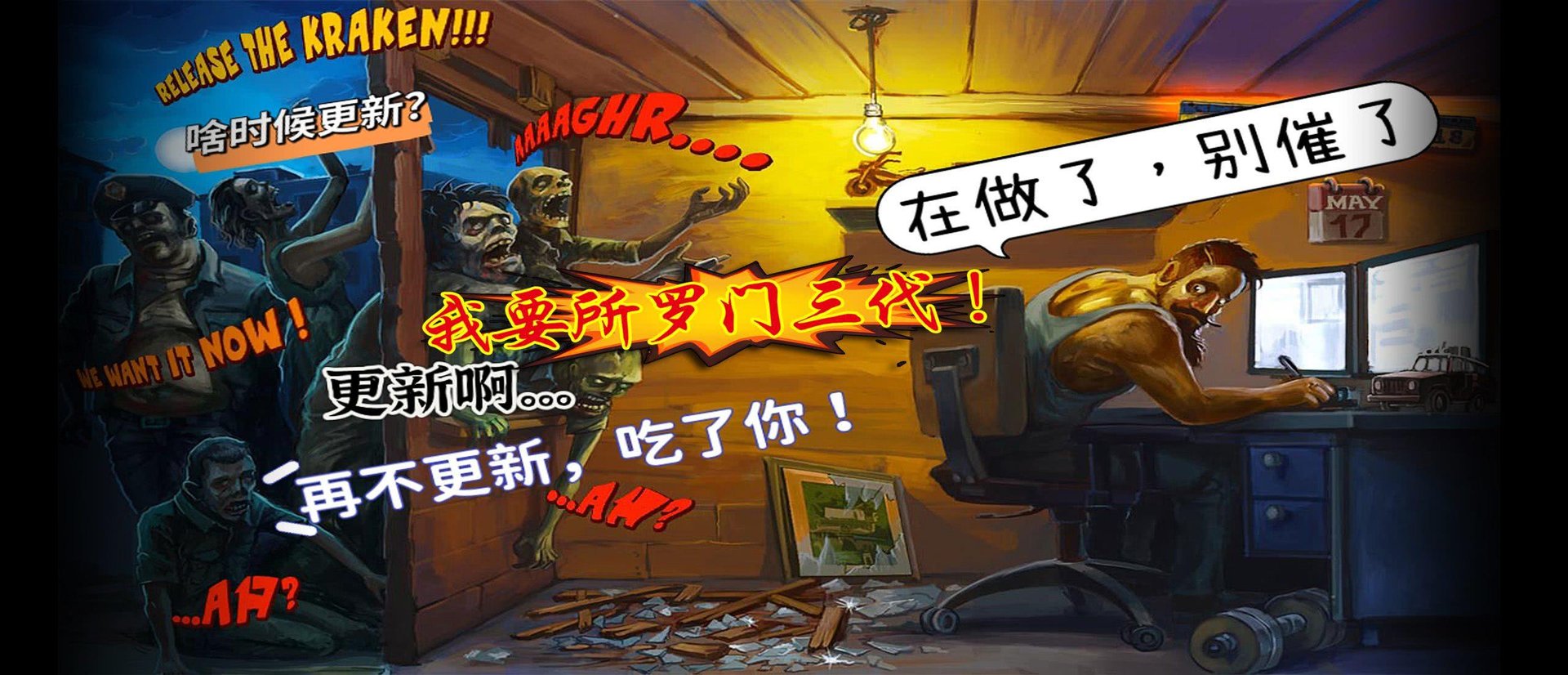 英雄联盟 终极版 截图17