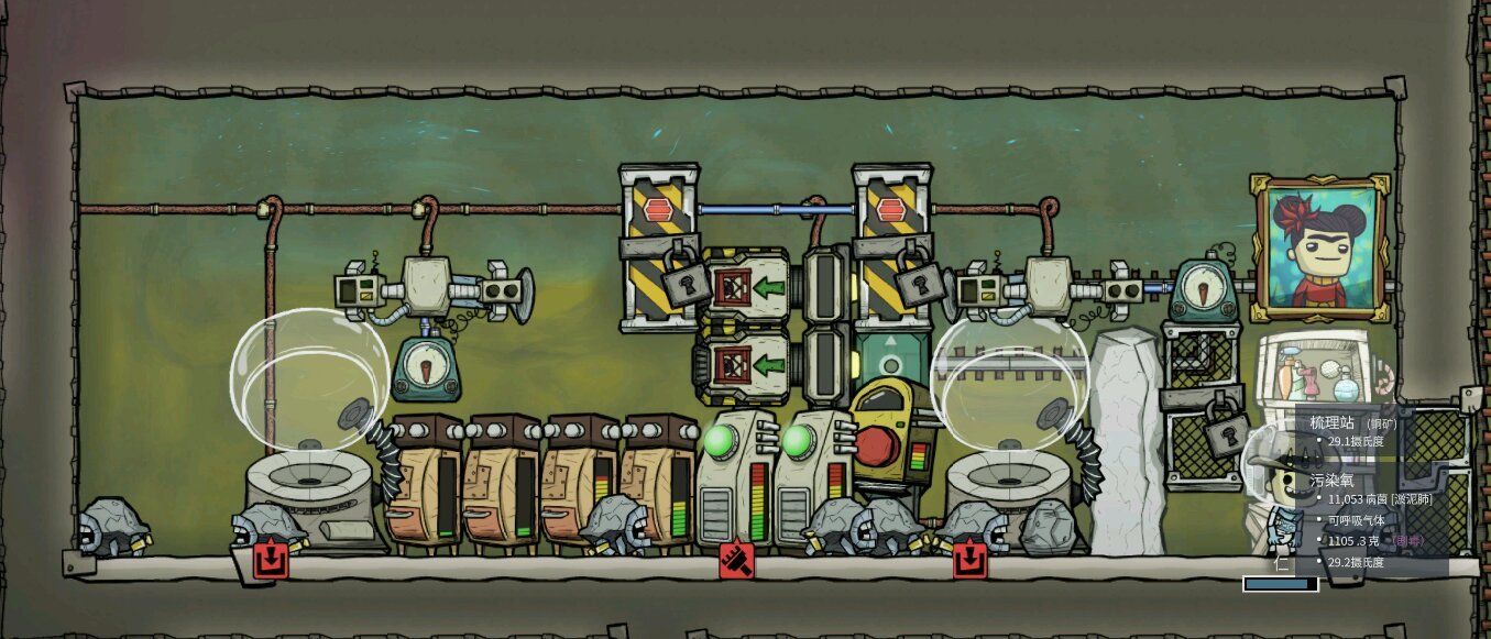 我的世界 年度版 截图10