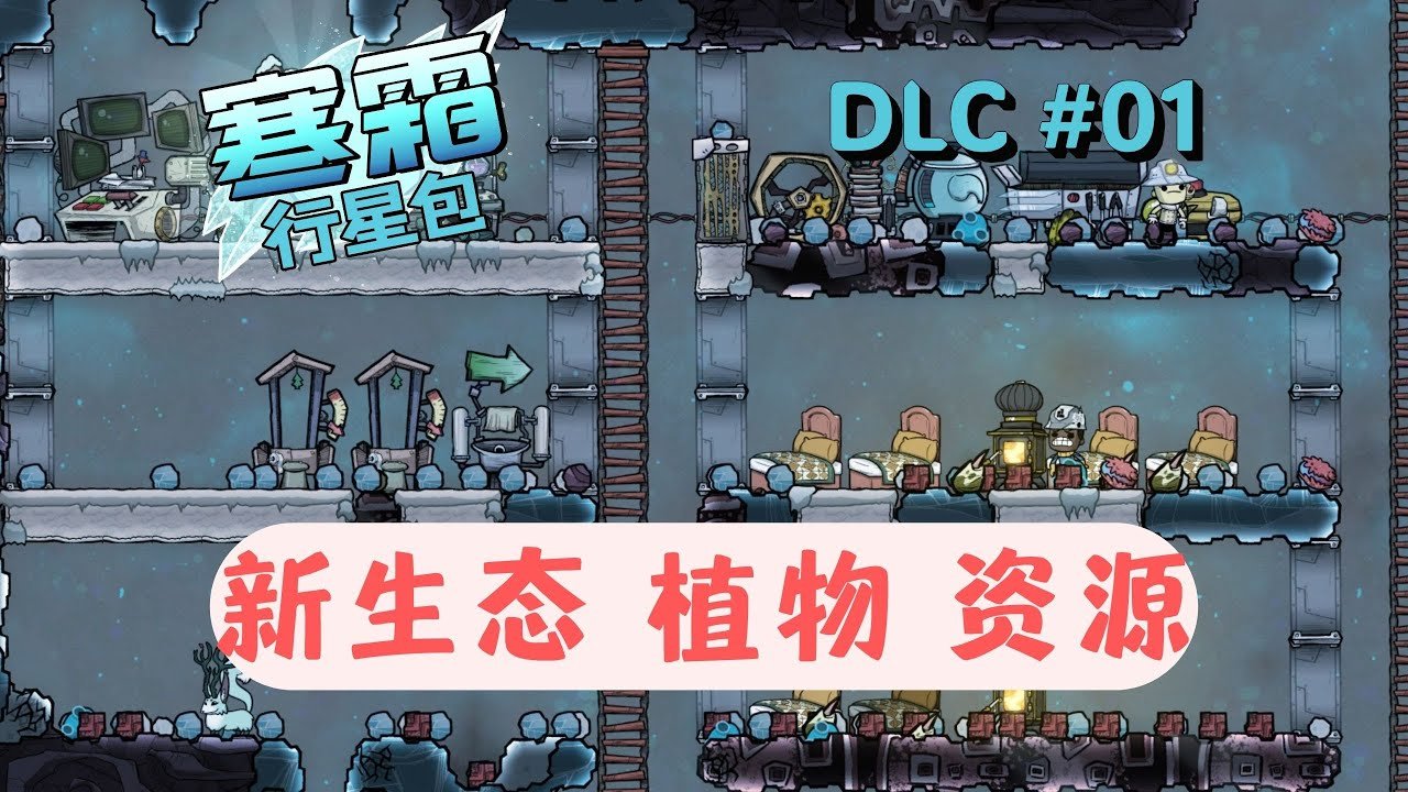 我的世界 年度版 截图12