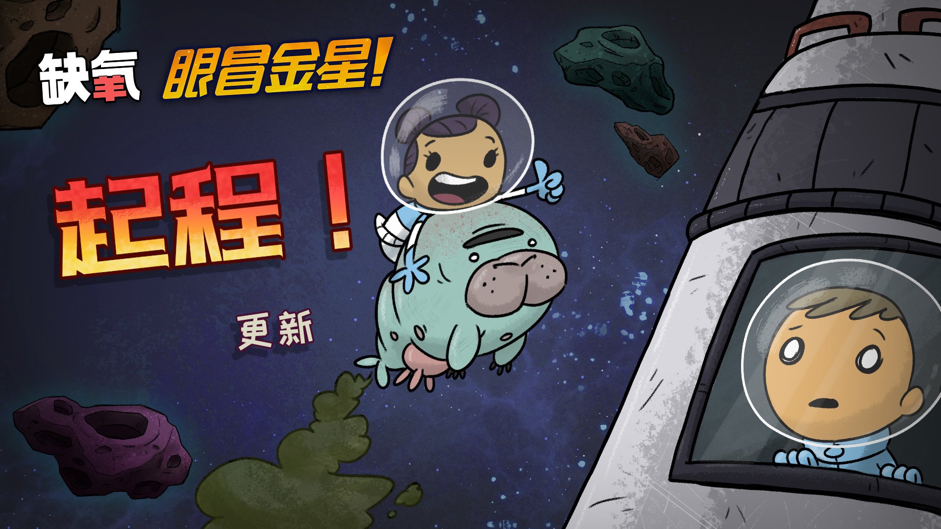 我的世界 年度版 截图15